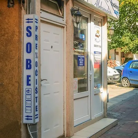 Aleksandra U Centru Grada